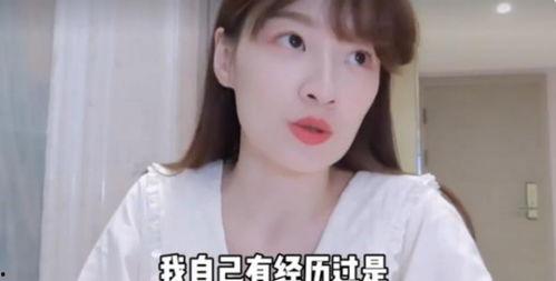 女明星租房爆料视频播放,揭秘明星租房背后的故事  第1张