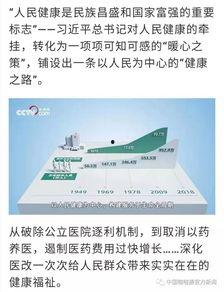 央视新闻客户端爆料内容,重大事件引发社会关注  第2张