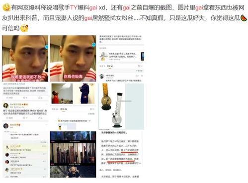 TY爆料gai视频,TY爆料背后的精彩瞬间 第2张 TY爆料gai视频,TY爆料背后的精彩瞬间 第2张