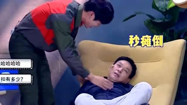 爆料沙发搞笑视频,爆笑瞬间，笑出腹肌！